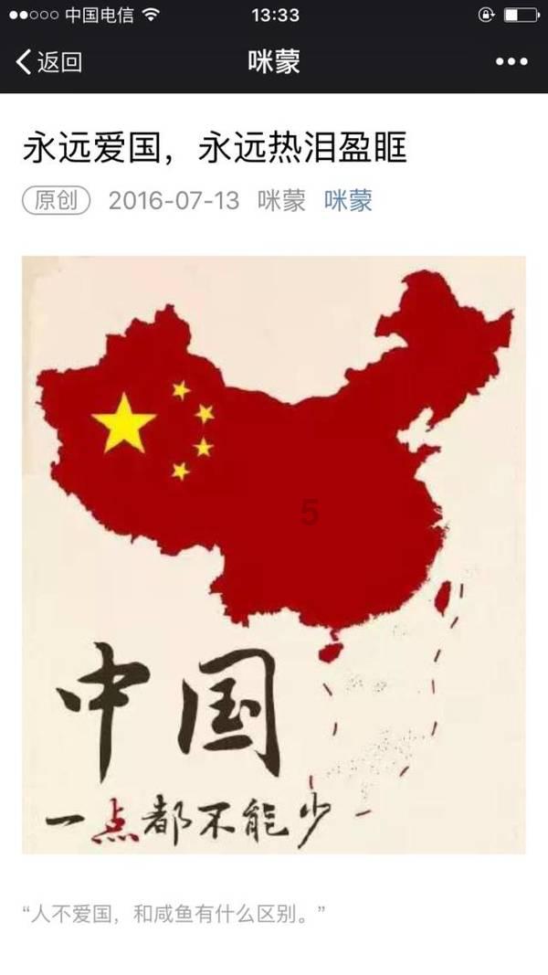 瞅瞅有料的你们都是怎么阴人的蜗牛问答