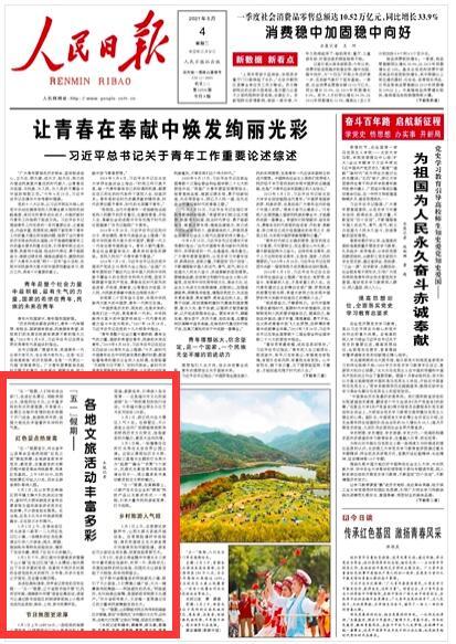 深度交流,尽在春节期间,加油站正常营业吗?