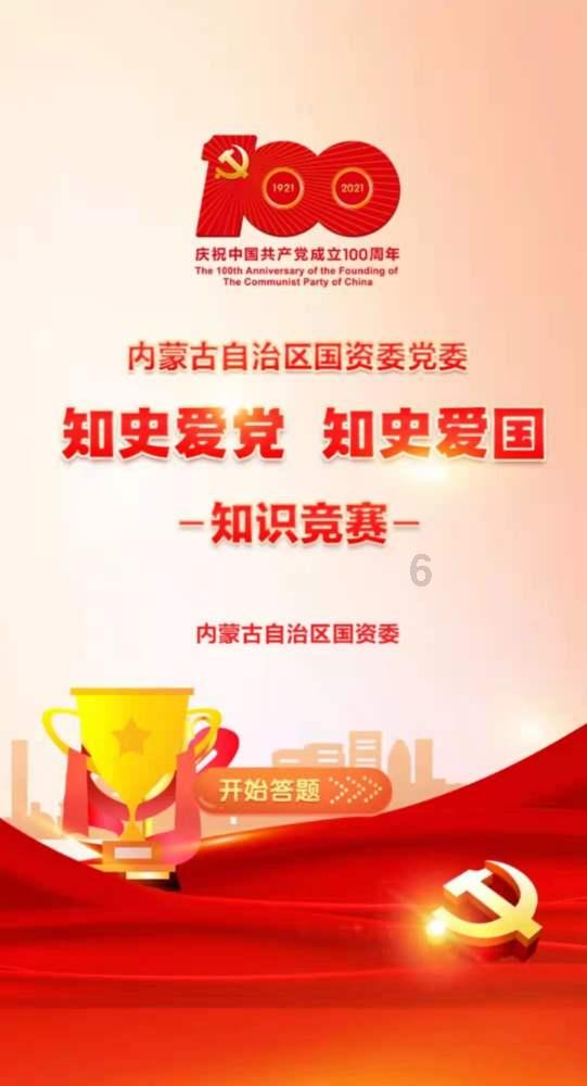 微波炉、电冰箱、洗衣机、电磁炉、电视机、电蔚斗的电功率分别是多少？拜托了！